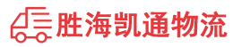 潮州到红桥区物流公司